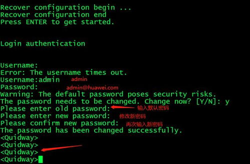 MySQL5.6修改密碼后重啟恢復(fù)問題解析及交換機(jī)配置恢復(fù)方法詳述