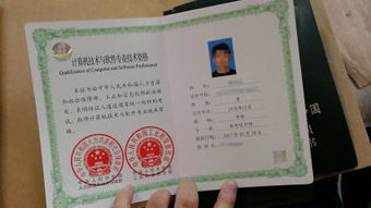 計(jì)算機(jī)四級網(wǎng)絡(luò)工程師與軟考中級網(wǎng)絡(luò)工程師的區(qū)別