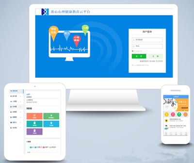 鄭州黎明軟件心理測評系統 精準、高效、人性化的心理評估解決方案
