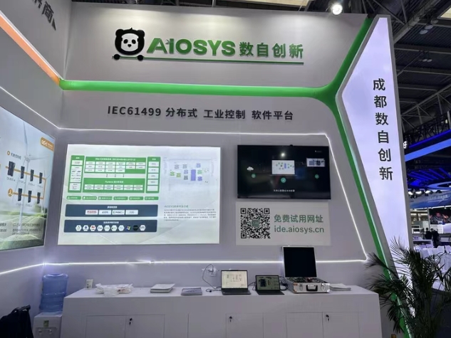 數(shù)自創(chuàng)新多場(chǎng)活動(dòng)亮相，以國(guó)產(chǎn)化方案驅(qū)動(dòng)鄭州軟件產(chǎn)業(yè)升級(jí)